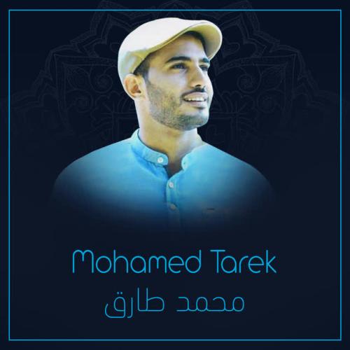 Mohamed Tarek - Ramadan