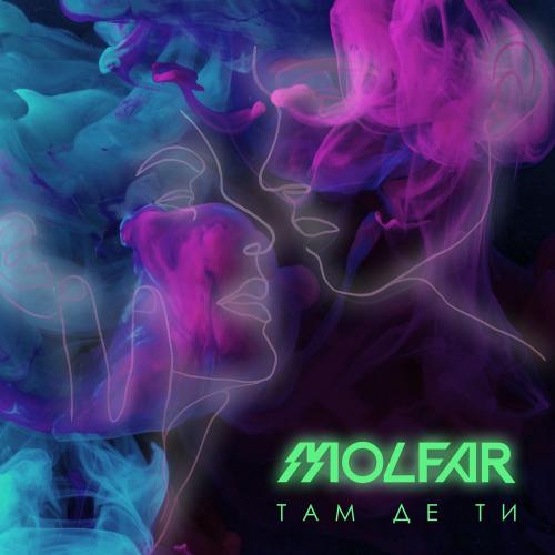 Molfar - Там де ти (Remix)