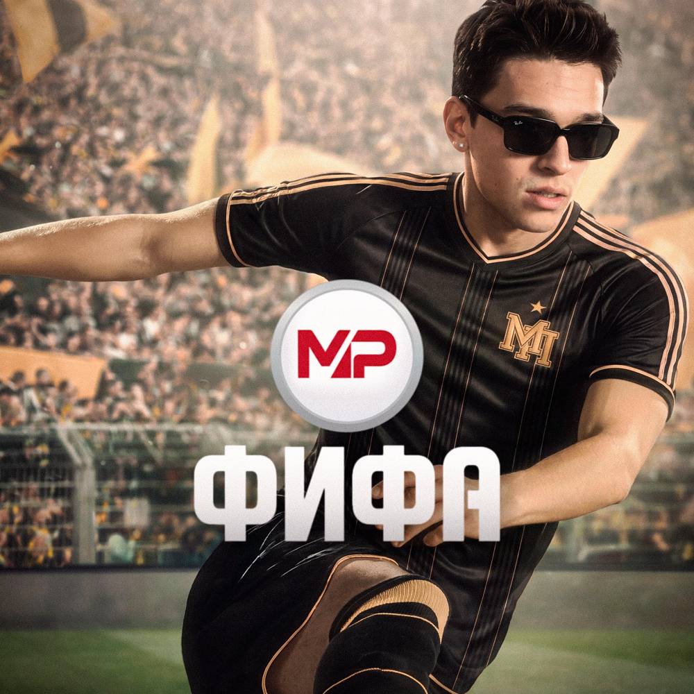 ФИФА - Молодой Платон