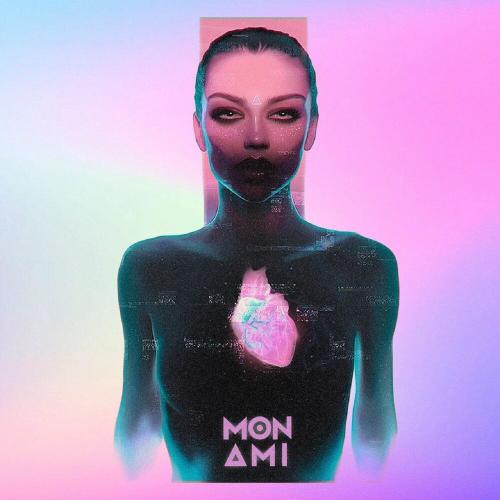 Mon Ami - Поцелуй Ее