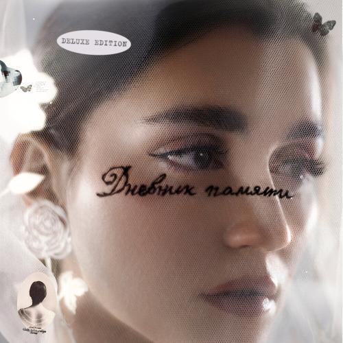 MONA - Май