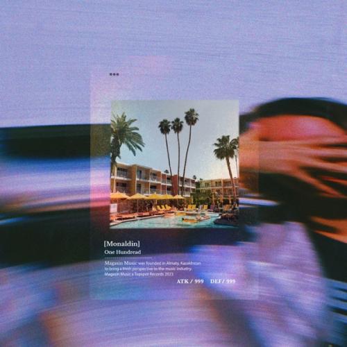 Monaldin - Coco