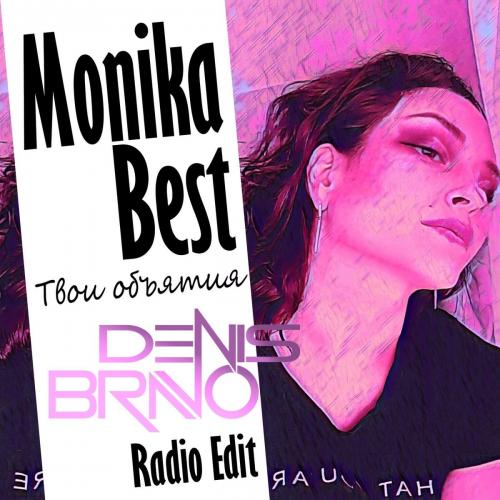 Твои Объятия (Denis Bravo Radio Edit) - Monika Best