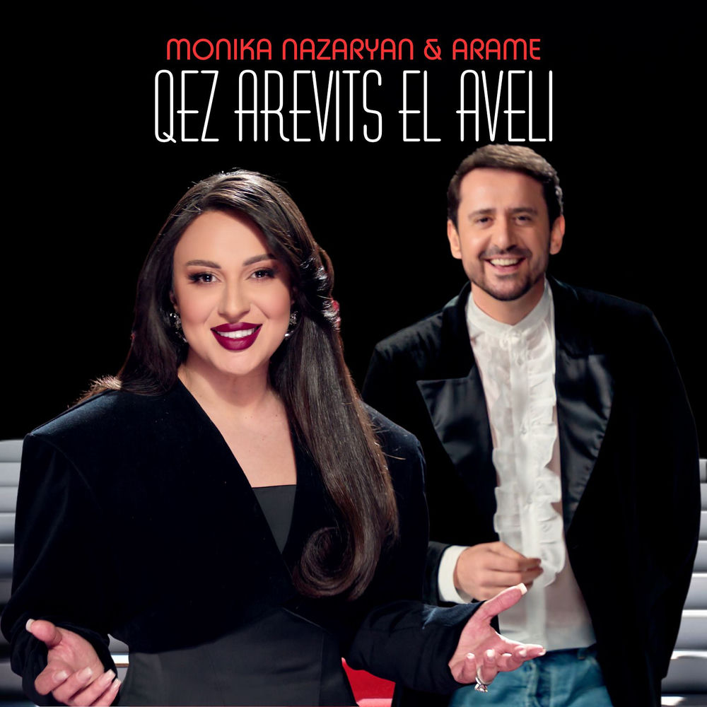 Qez Arevits El Aveli - Monika Nazaryan feat. Arame