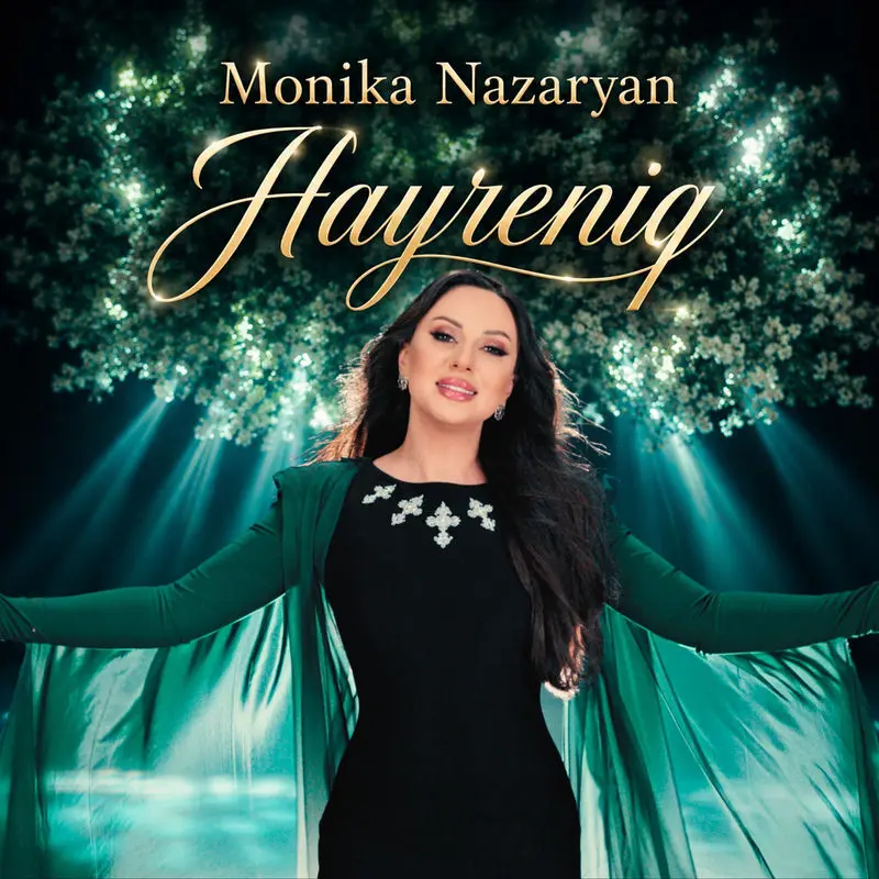 Hayreniq - Monika Nazaryan