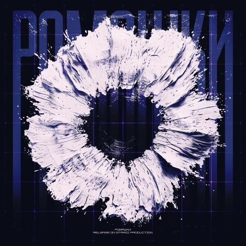 Monsa & Alex Rogov feat. Lovme & Sokx - Ромашки