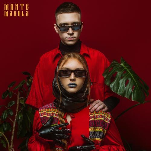 MonteManula - Пеплом На Губах