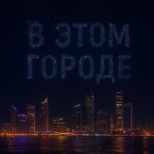 Monter, Mauwi - в этом городе
