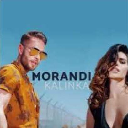 Morandi - Kalinka ( Remix) (рингтон)