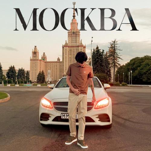 morphineee - МайБах