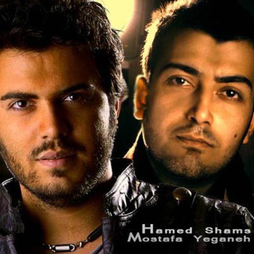 Mostafa Yeganeh & Hamed Shams - Delshoore
