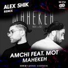 Мот - Парабола (Alex Shik Remix)