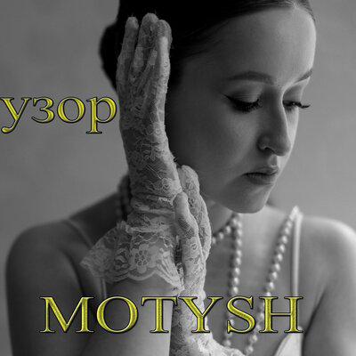 Узор - MOTYSH