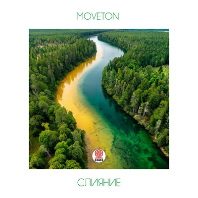 Moveton - Слияние