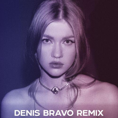 Моя Мишель - Зима в Сердце (Denis Bravo Radio Edit)