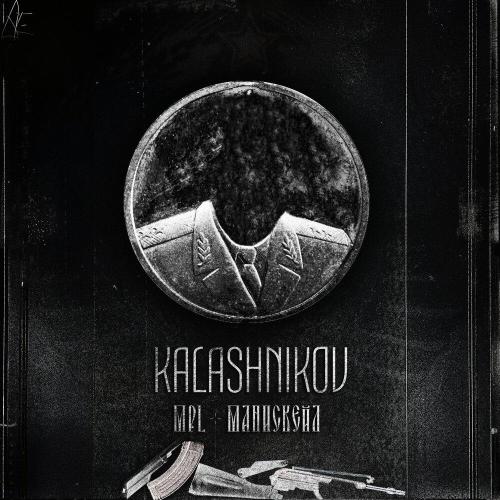 MPL, манискейл - Kalashnikov