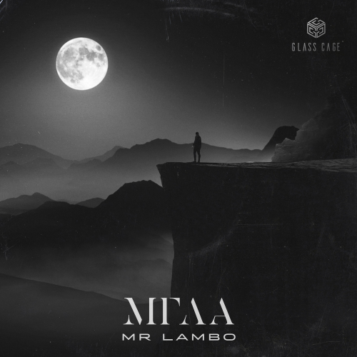 Мгла - Mr Lambo