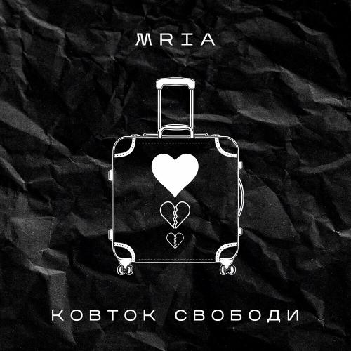 Ковток Свободи - Mria
