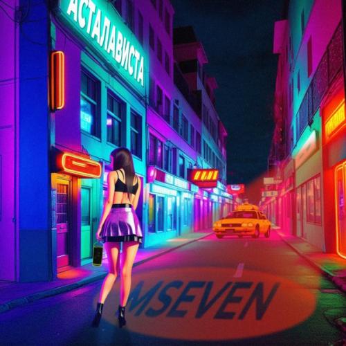 Асталависта - Mseven