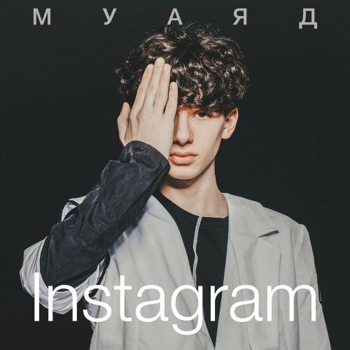 МУАЯД - Instagram