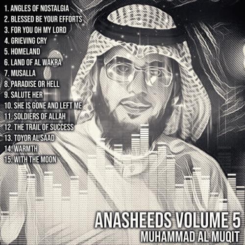 Muhammad Al Muqit - Angles of Nostalgia