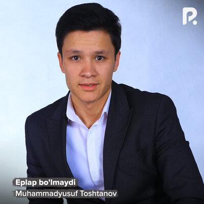 Eplap bo'lmaydi - Muhammadyusuf Toshtanov