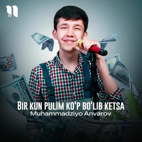 Bir Kun Pulim Ko'p Bo'lib Ketsa - Muhammadziyo Anvarov