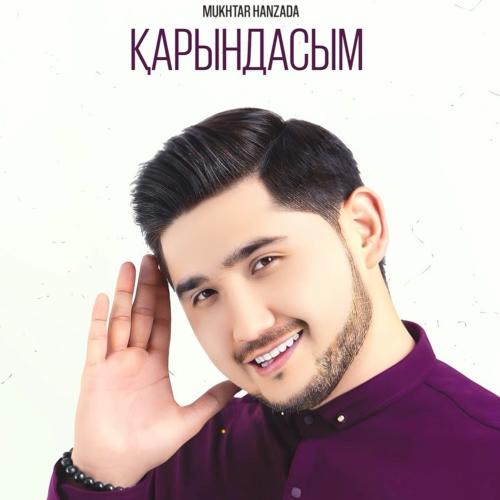 Қарындасым - Мұхтар Ханзада