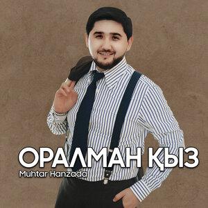Мұхтар Ханзада - Оралман қыз