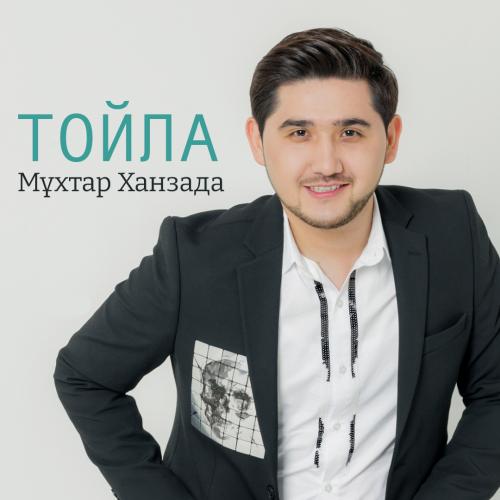 Тойла - Мұхтар Ханзада