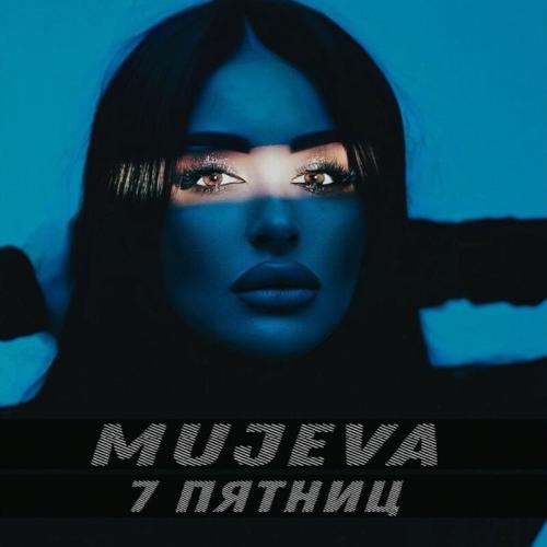 7 Пятниц - Mujeva