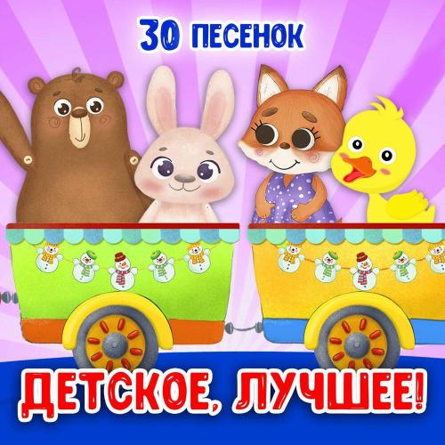МультиВарик ТВ - Кока Бока