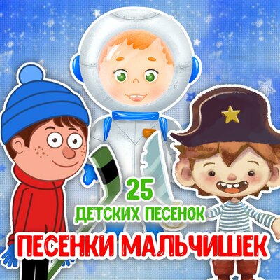 На горке - МультиВарик ТВ