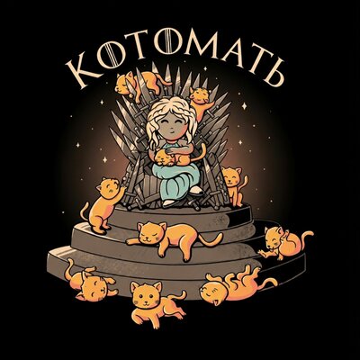Котомать - MUMURU