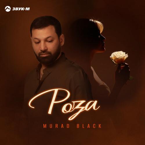 Murad Black - Роза
