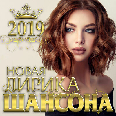 Мона Лиза - Мурат Тхагалегов