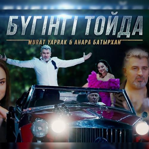 Murat Yaprak & Анара Батырхан - Бүгінгі тойда