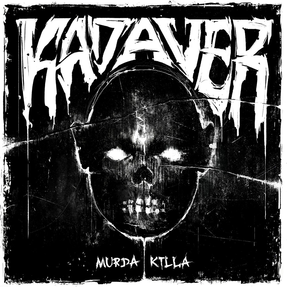 Глаза - Murda Killa