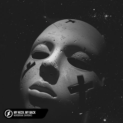 Murdbrain & Savrokks - My Neck, My Back