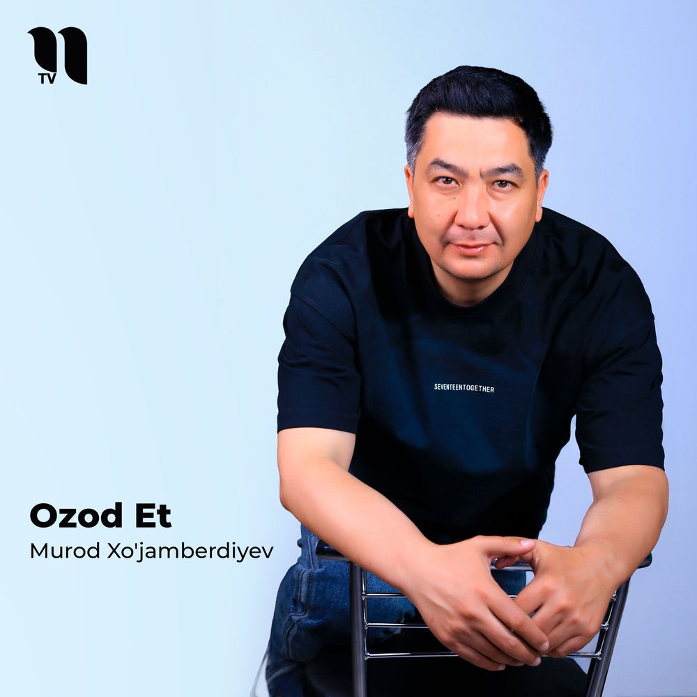Murod Xo'jamberdiyev - Ozod Et