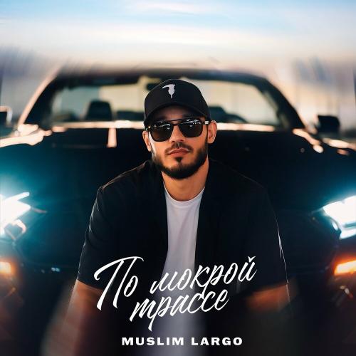 Muslim Largo - По мокрой трассе