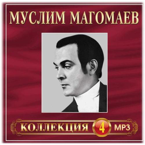 Муслим Магомаев - Морячок