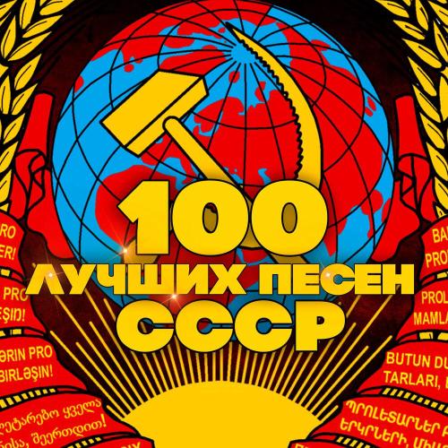 Муслим Магомаев - Серенада Трубадура