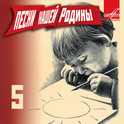 Чёртово колесо - Муслим Магомаев, «ВИО-66»