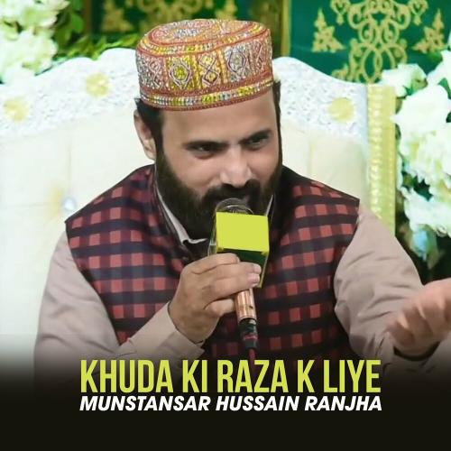Khuda K Liye - Mustansar Hussain Ranjha