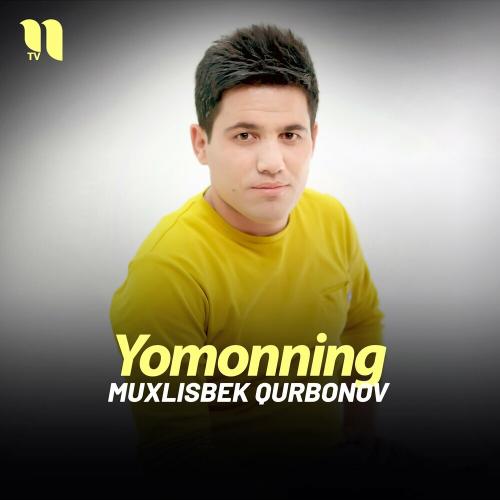 Yomonning - Muxlisbek Qurbonov