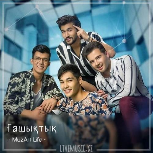 MuzArt Life - Ғашықтық (2018)
