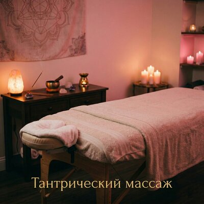 Арабская ночь (Релакс и секс) - Музыка для массажа, Для Секса, Музыка для Массажа Расслабляющая, Музыка для Cекса