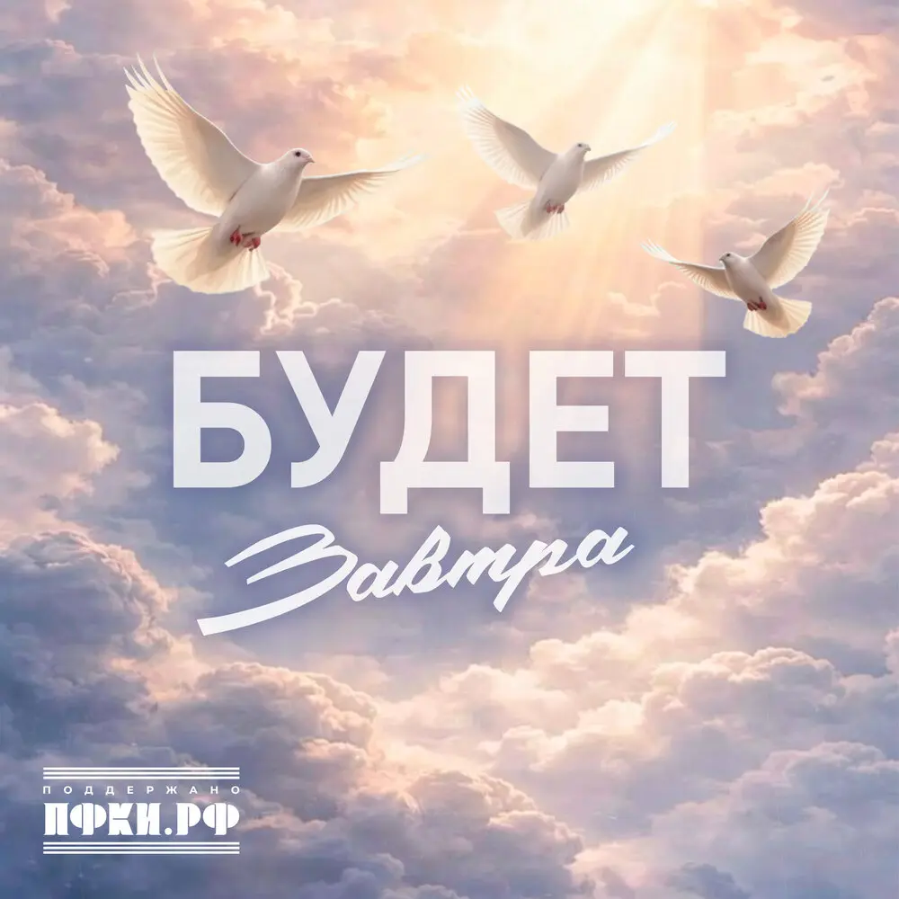 Свои (Инструментальная версия) - Музыкальный театр на Поклонке, Волшебники двора, Анжелика Янковская, Театр песни Калейдоскоп