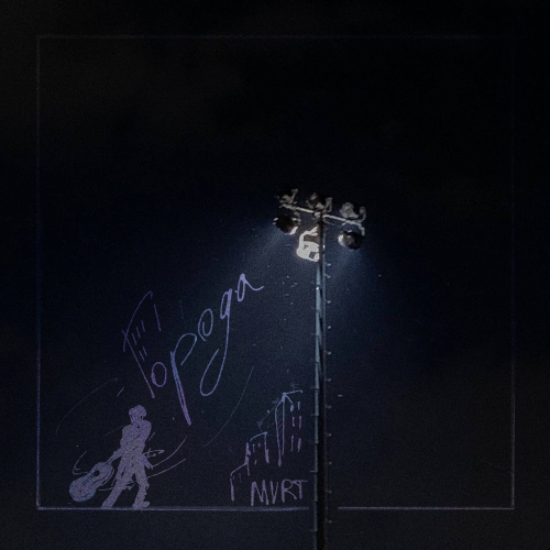 MVRT - Города